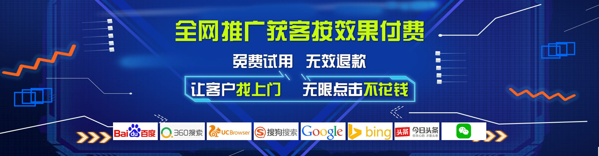 盐城搜索开户返点