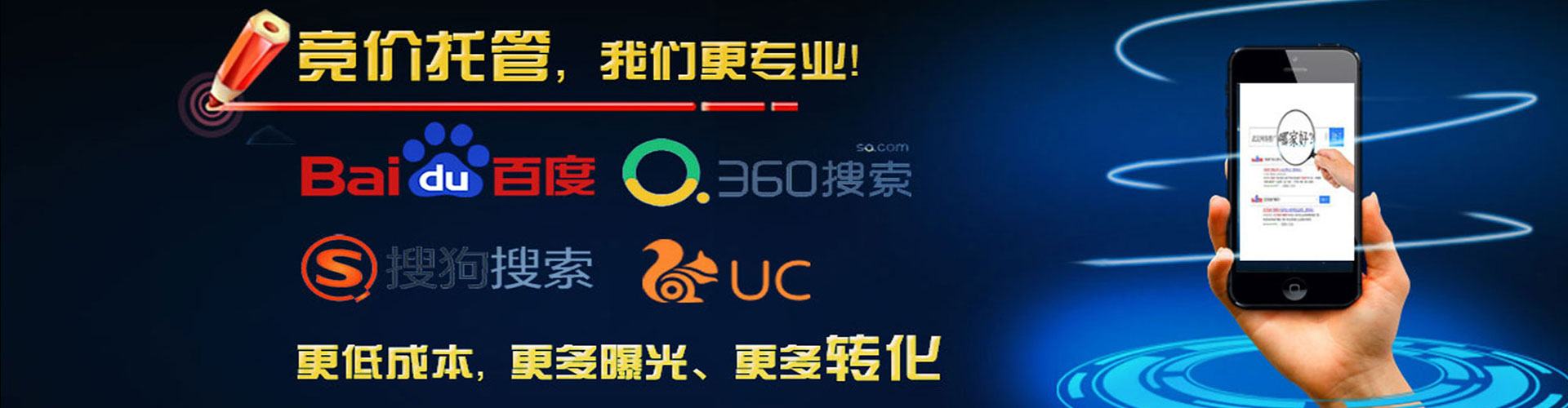 盐城百度推广优化