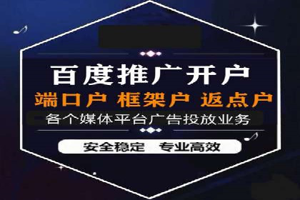 SEM外包公司助力企业实现线上营销新突破